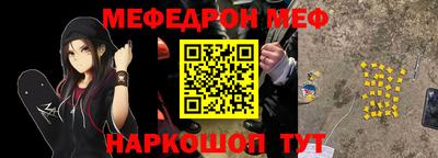 ГАЛЛЮЦИНОГЕННЫЕ ГРИБЫ Новокубанск