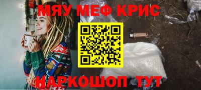 ГАЛЛЮЦИНОГЕННЫЕ ГРИБЫ Новокубанск