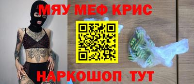 ГАЛЛЮЦИНОГЕННЫЕ ГРИБЫ Новокубанск