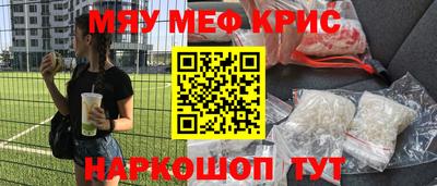 каннабис Новозыбков