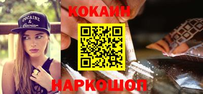 каннабис Новозыбков