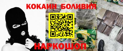 каннабис Новозыбков