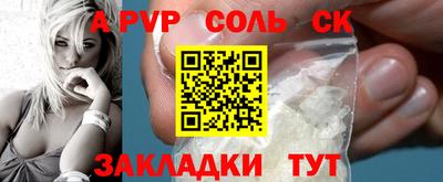 мяу мяу мука Новодвинск