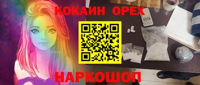 каннабис Новозыбков