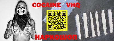 мяу мяу мука Новодвинск