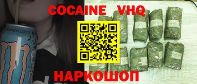 мяу мяу мука Новодвинск