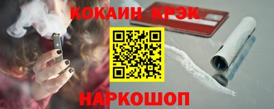 мяу мяу мука Новодвинск