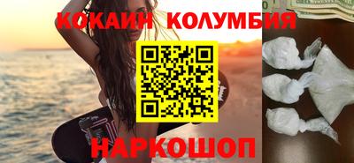 ГАЛЛЮЦИНОГЕННЫЕ ГРИБЫ Новокубанск