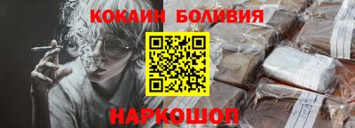 ГАЛЛЮЦИНОГЕННЫЕ ГРИБЫ Новокубанск