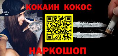мяу мяу мука Новодвинск