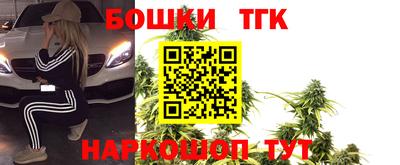 ГАЛЛЮЦИНОГЕННЫЕ ГРИБЫ Новокубанск