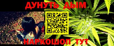 каннабис Новозыбков