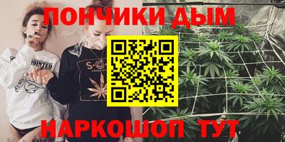 ГАЛЛЮЦИНОГЕННЫЕ ГРИБЫ Новокубанск