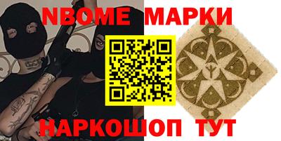 ГАЛЛЮЦИНОГЕННЫЕ ГРИБЫ Новокубанск