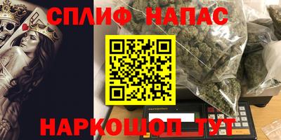 мяу мяу мука Новодвинск