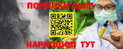 мяу мяу мука Новодвинск
