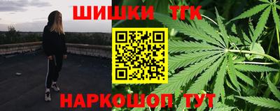 каннабис Новозыбков