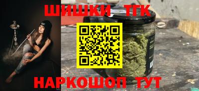 каннабис Новозыбков