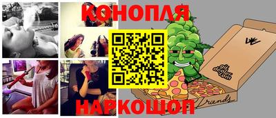 ГАЛЛЮЦИНОГЕННЫЕ ГРИБЫ Новокубанск