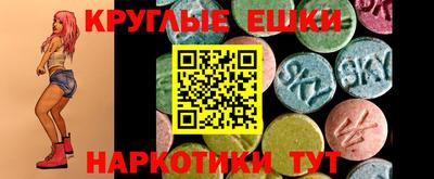 мяу мяу мука Новодвинск