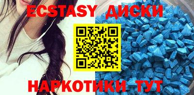 каннабис Новозыбков