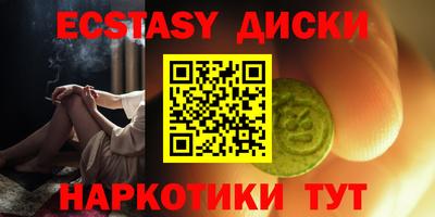 ГАЛЛЮЦИНОГЕННЫЕ ГРИБЫ Новокубанск