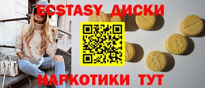 мяу мяу мука Новодвинск