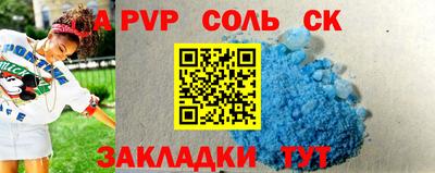 каннабис Новозыбков