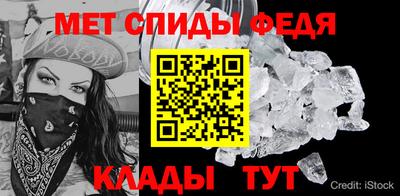 мяу мяу мука Новодвинск