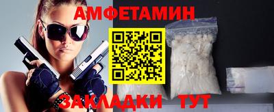 мяу мяу мука Новодвинск