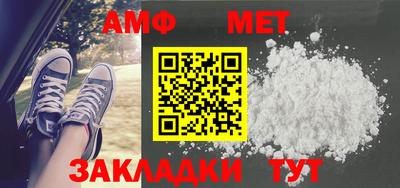 ГАЛЛЮЦИНОГЕННЫЕ ГРИБЫ Новокубанск