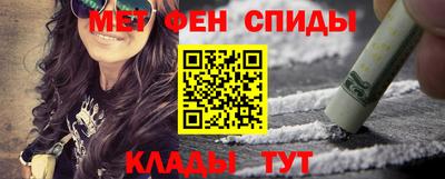 мяу мяу мука Новодвинск