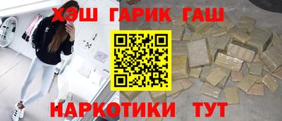каннабис Новозыбков