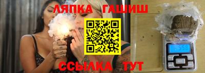 каннабис Новозыбков