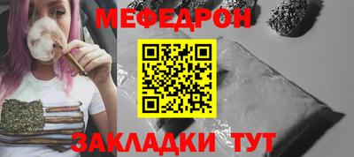 каннабис Новозыбков