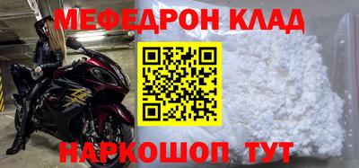 каннабис Новозыбков