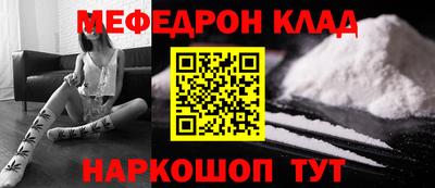 мяу мяу мука Новодвинск