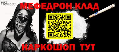ГАЛЛЮЦИНОГЕННЫЕ ГРИБЫ Новокубанск