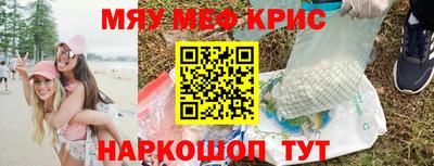 ГАЛЛЮЦИНОГЕННЫЕ ГРИБЫ Новокубанск