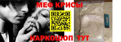 ГАЛЛЮЦИНОГЕННЫЕ ГРИБЫ Новокубанск