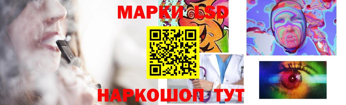 Владивосток  ЛСД экстази ecstasy  Вход с VPN 