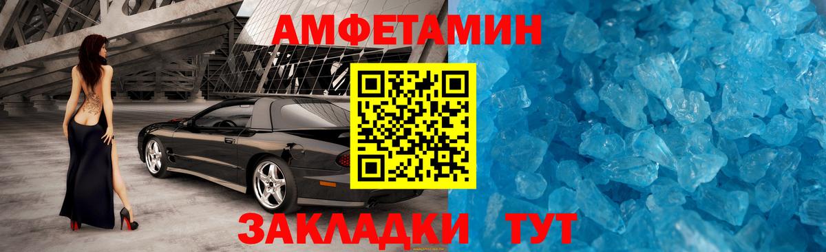 Владивосток  Метамфетамин витя  Вход с VPN 