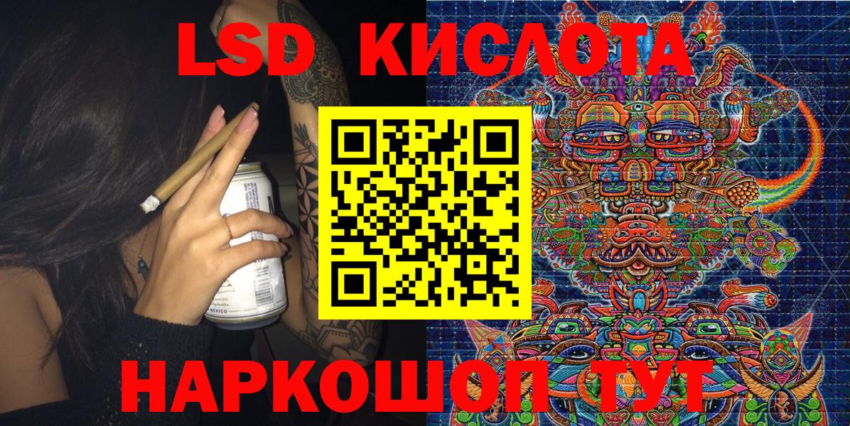 Марки NBOMe 1,8мг  Вход с VPN  Марки 25I-NBOMe  Марки NBOMe 1,8мг  Владивосток 