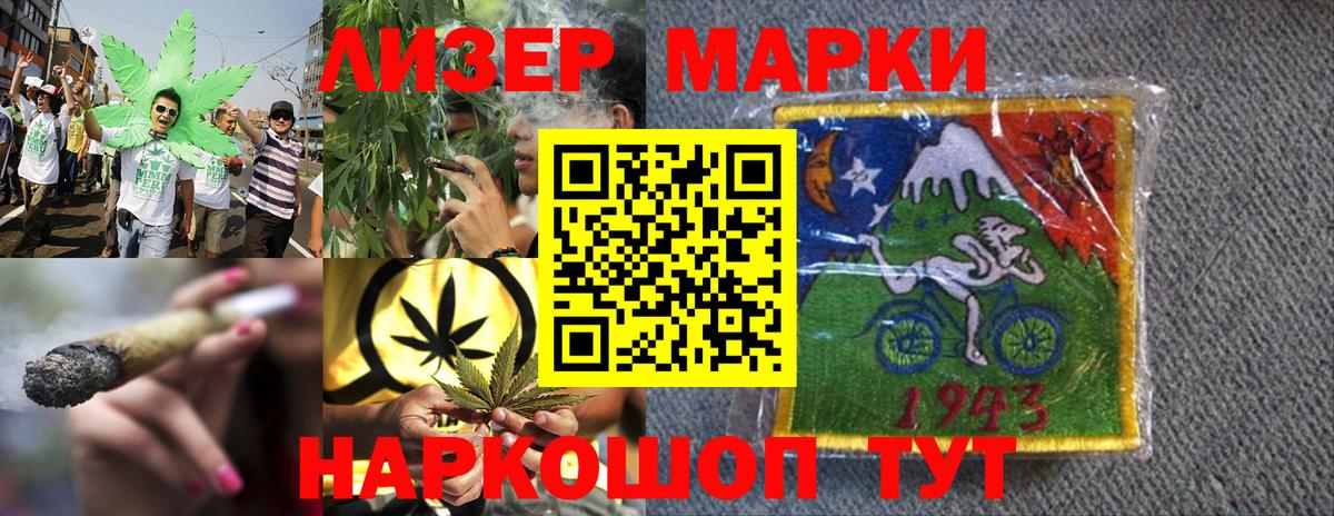 Марки NBOMe 1,8мг Владивосток
