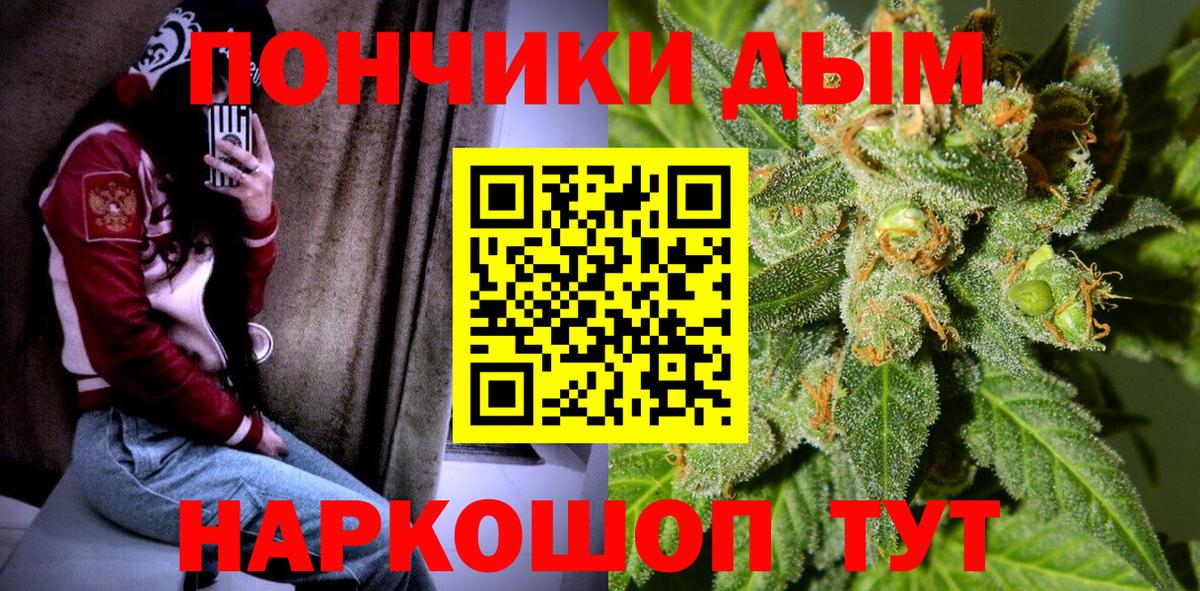 Канабис гибрид  Бошки марихуана Amnesia  Вход с VPN  Шишки марихуана семена  Бошки марихуана марихуана  Владивосток 
